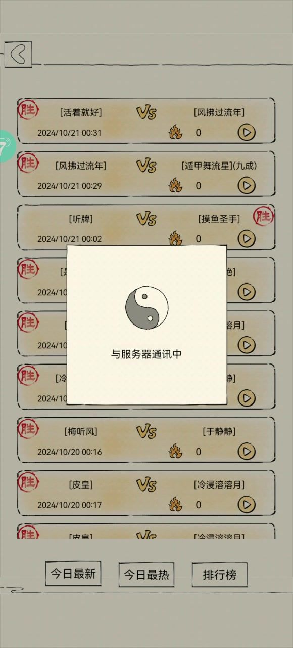千猪真的不超标吗？截图