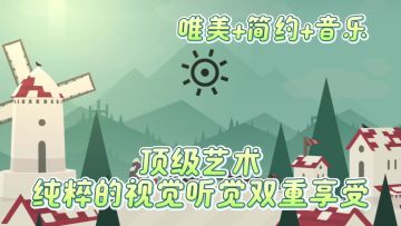 最唯美的滑雪之旅，视觉听觉的双重享受艺术就是这么简单