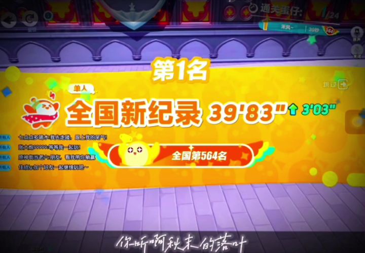 想要一个人机评论区截图