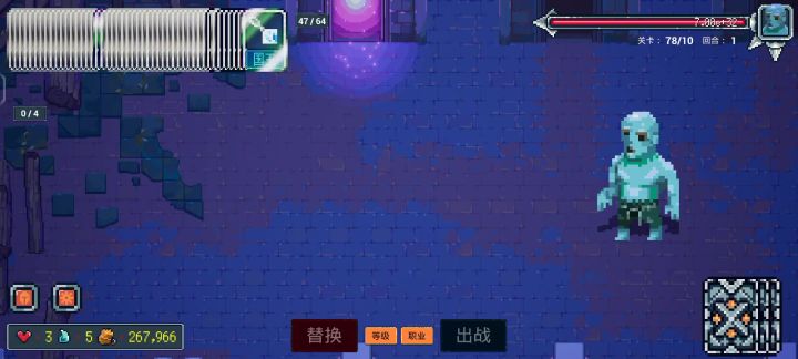 冲百关时出bug了截图