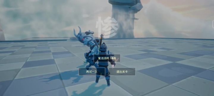 无伤 传奇黑骑截图