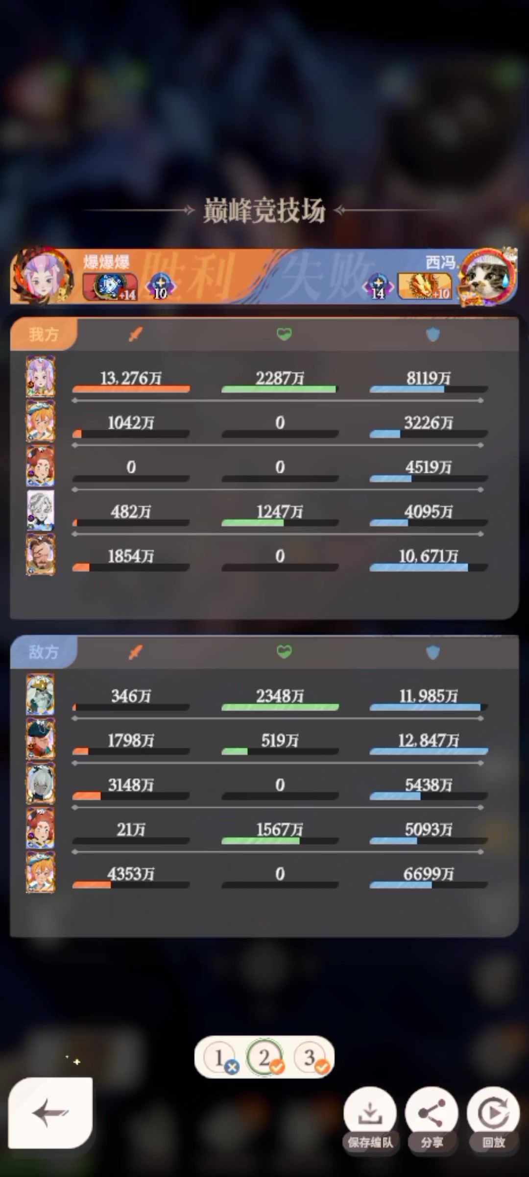 video-4488663