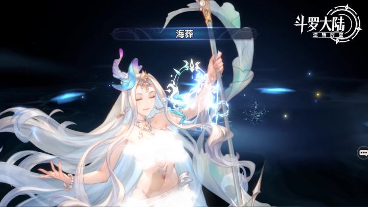 SSR魂师自选,UP角色不歪!截图