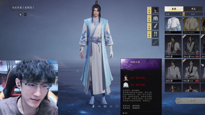 土豪怎么玩诛仙世界的？浮夸：直接清空购物车！截图