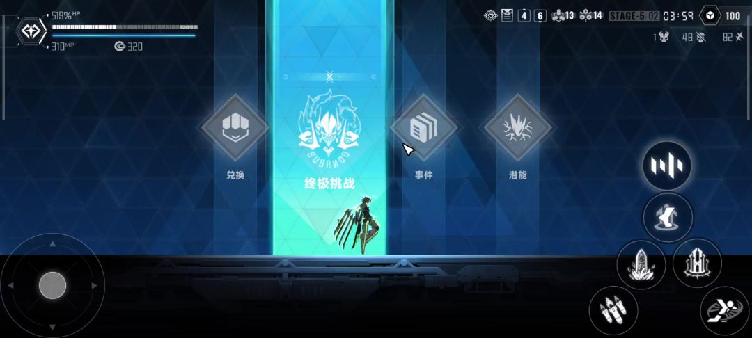 video-4488873