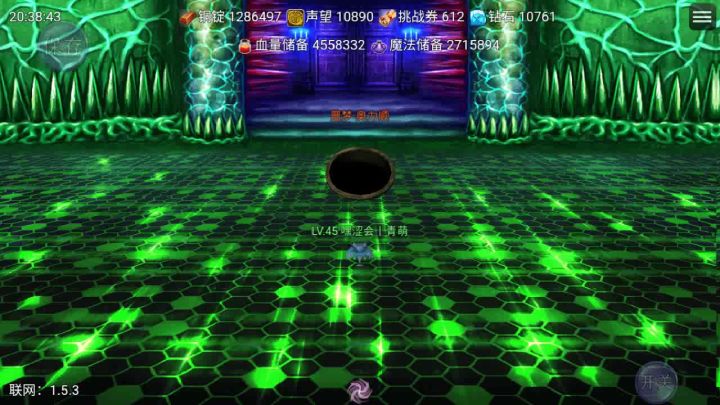 平民阵容，手打打噩梦北海龙王。截图