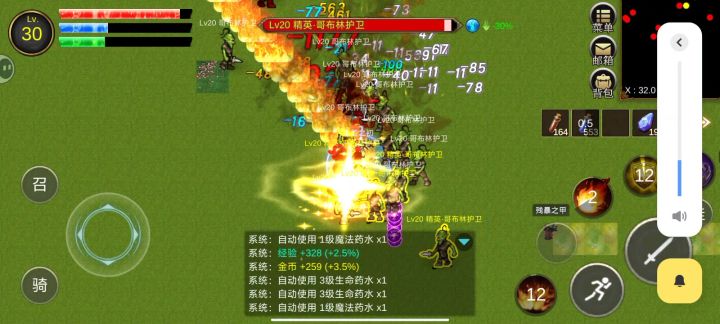 群主最帅截图