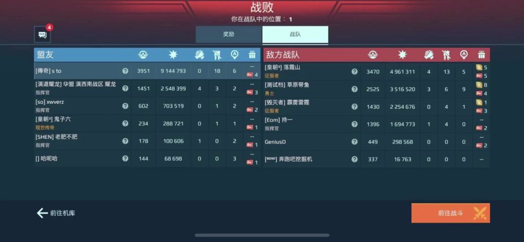 video-4489003