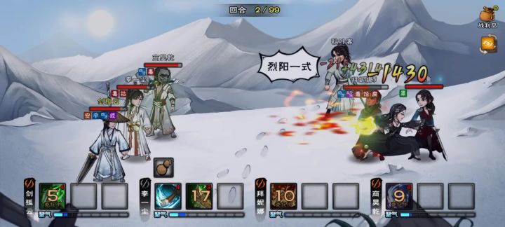 小鱼,你好能闪啊,你成功把我的狂风快剑变成了狂风快闪截图