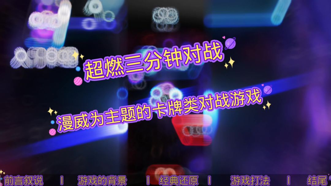 video-4489074