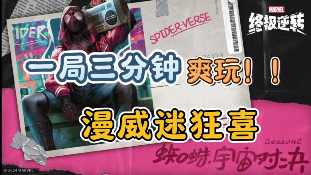 video-4489109