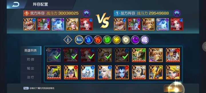 越后期恶魔比公主越强啊截图