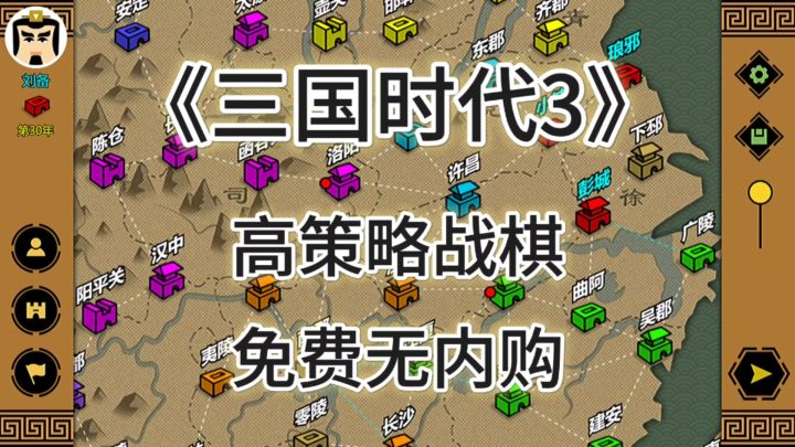 游戏安利:超好玩的高策略战棋游戏，玩到停不下来截图