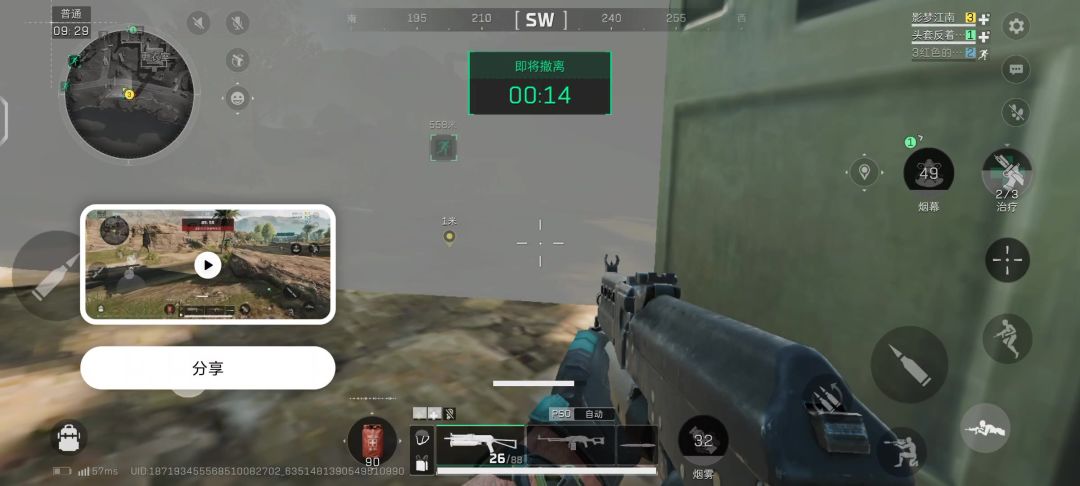 video-4489259