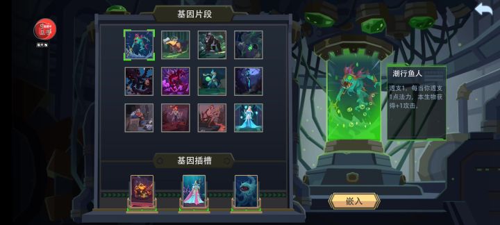 最爽最快的一局,自己行动的第3回合带走基因BOSS截图