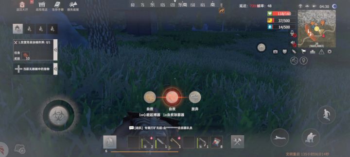 来感受下被延迟哥支配的恐惧吧!截图