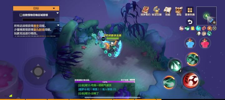 虚张声势鹤截图