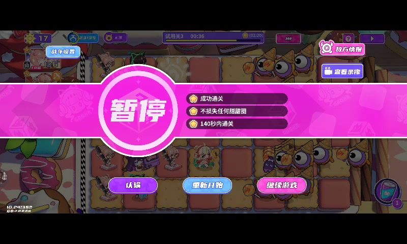 video-4489462