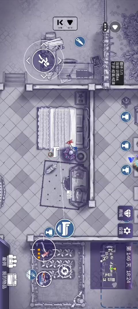解放双手截图