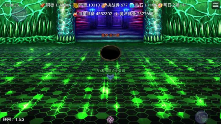平民阵容自动噩梦龙截图