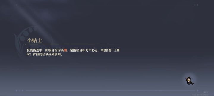 猎魔人3动秒神1截图