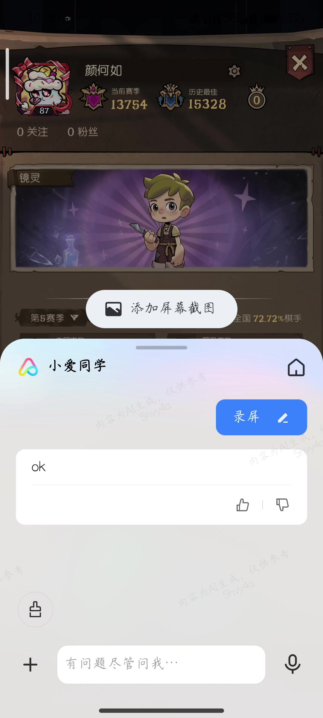 video-4489712