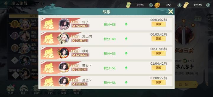 越战3.5亿,这次放视频截图