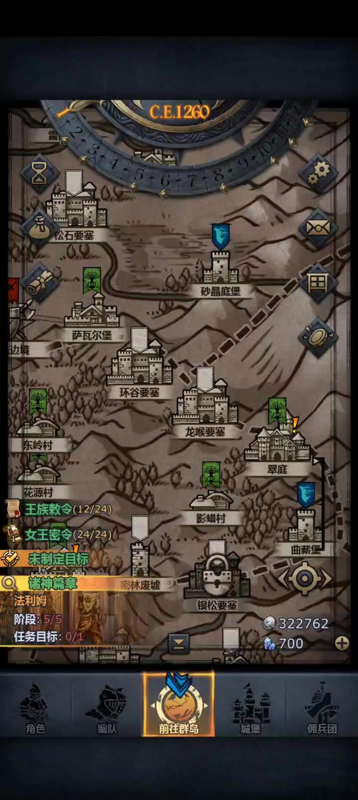 纯血古特能玩,没问题,可以打截图