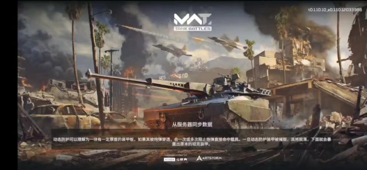 组队招募中,欢迎大家加入战队截图