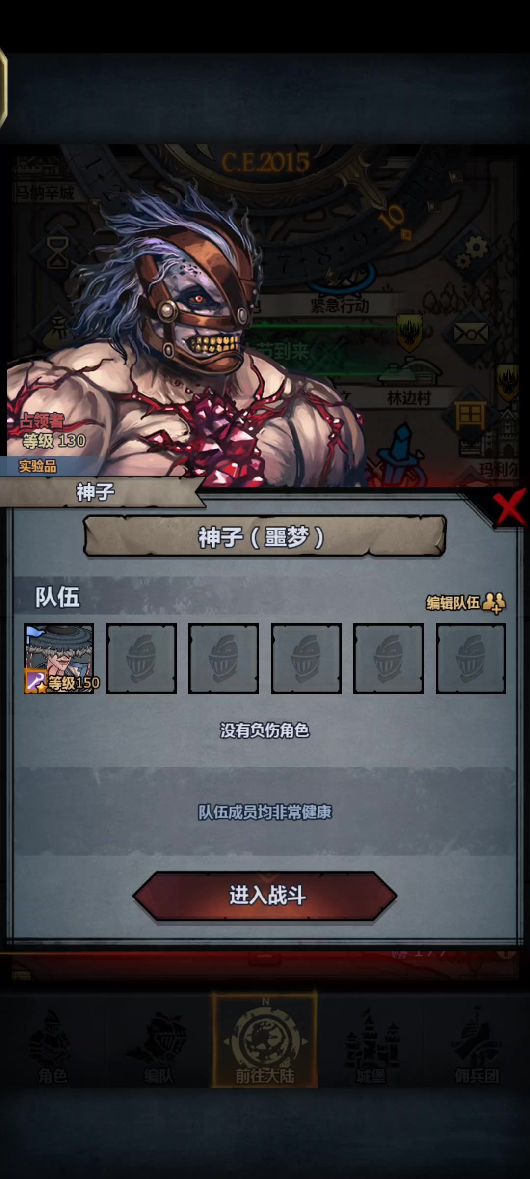video-4489807