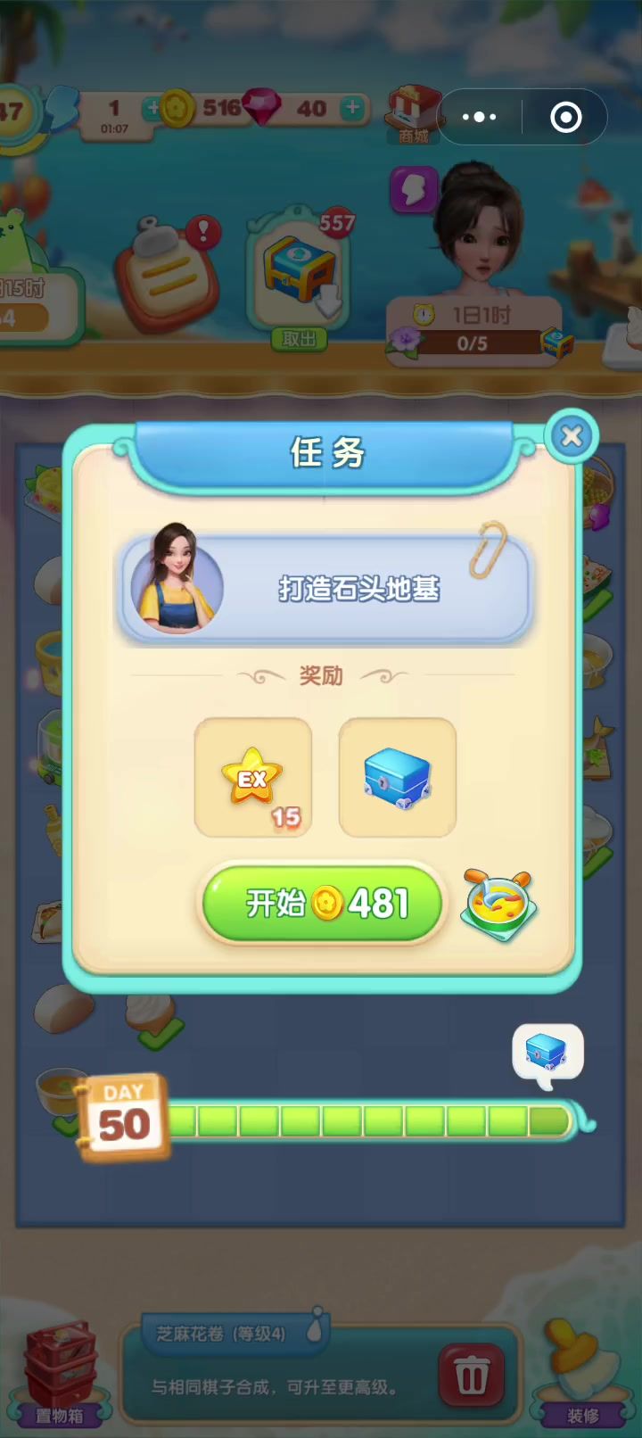 video-4489839