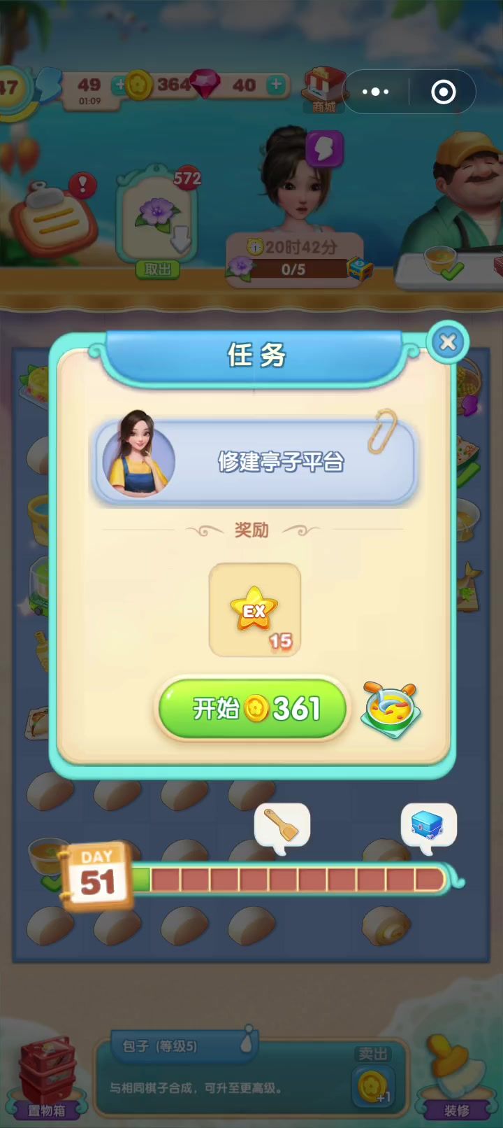 video-4489909