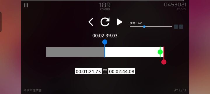 被误触击败截图