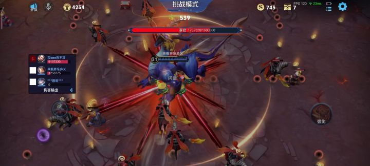 这是忘关了?还是真有怎么牛?截图