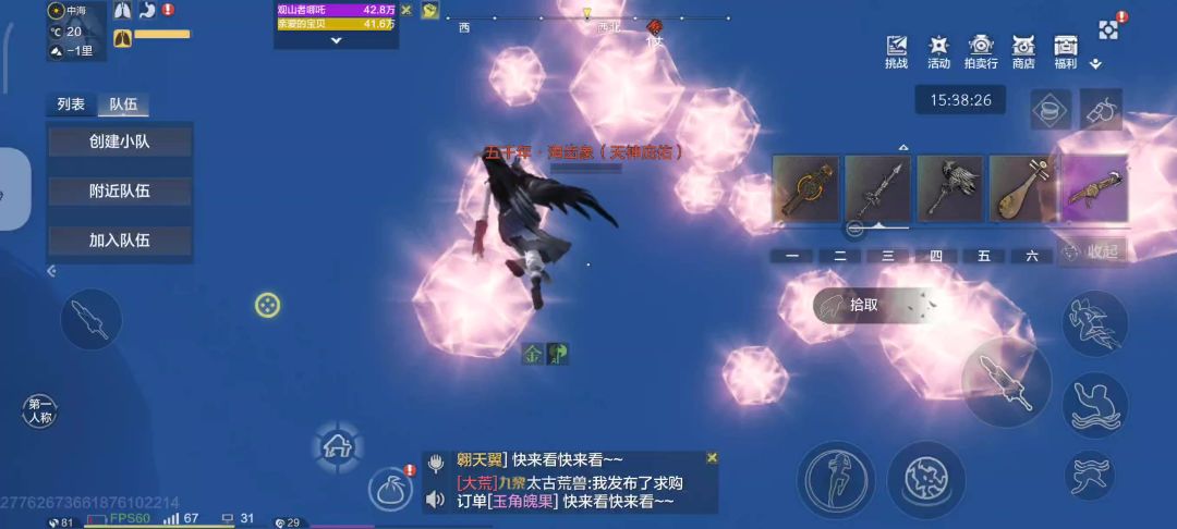 video-4490122