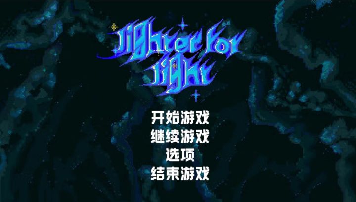 开发者日志(六)丨主界面与主界面音乐截图