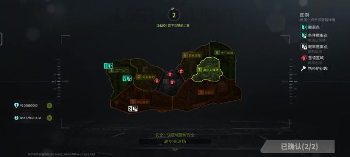 六根就寄了😭😭😭泪目了截图