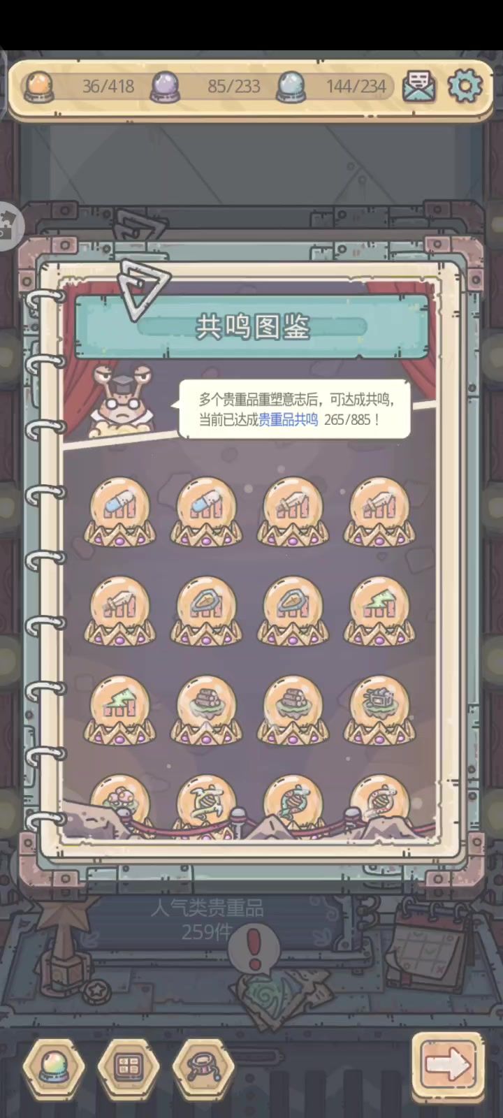 筛选也太随意了吧截图