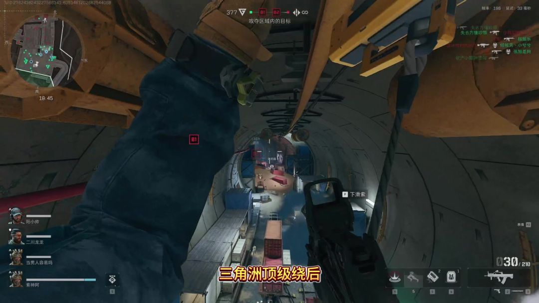 【三角洲行动】全面战场顶级绕后，手机玩家直呼很爽~！！截图
