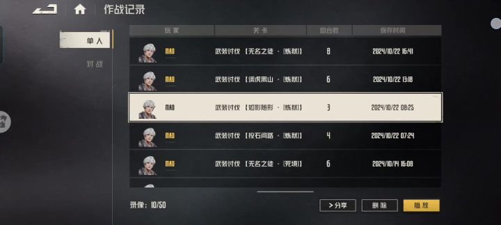 武装讨炼狱老二,三回合跳死。截图