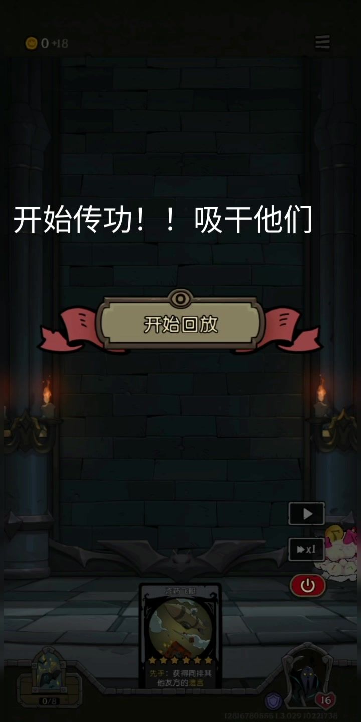 video-4490363