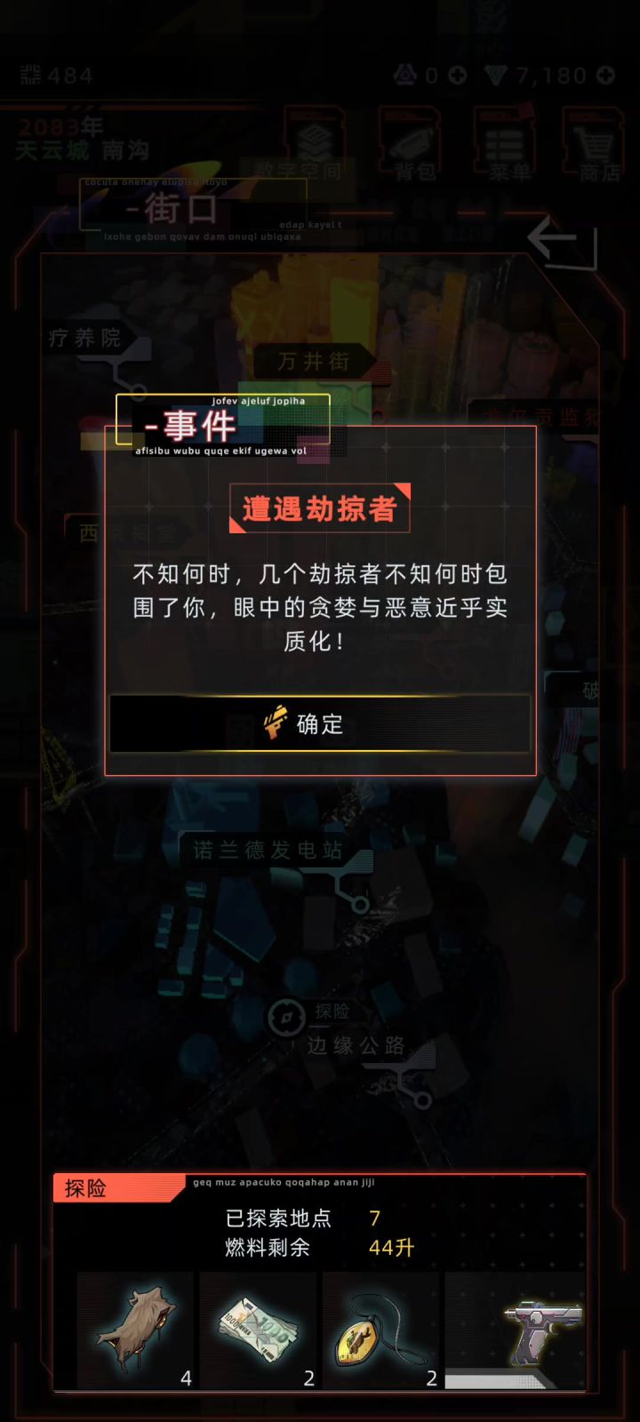 一个被低估的武器—复合弓截图