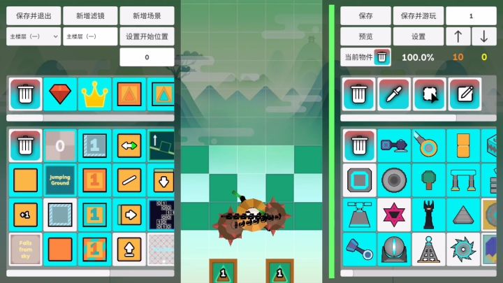 滚动的天空RSR自制关卡（没做完）8☆截图