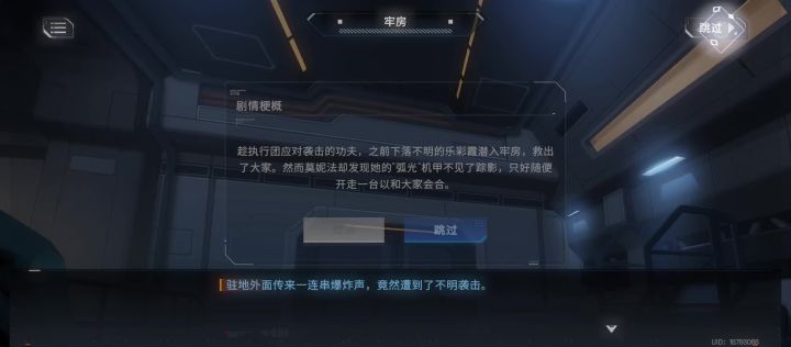 圆锤：我是真射不出来啊截图