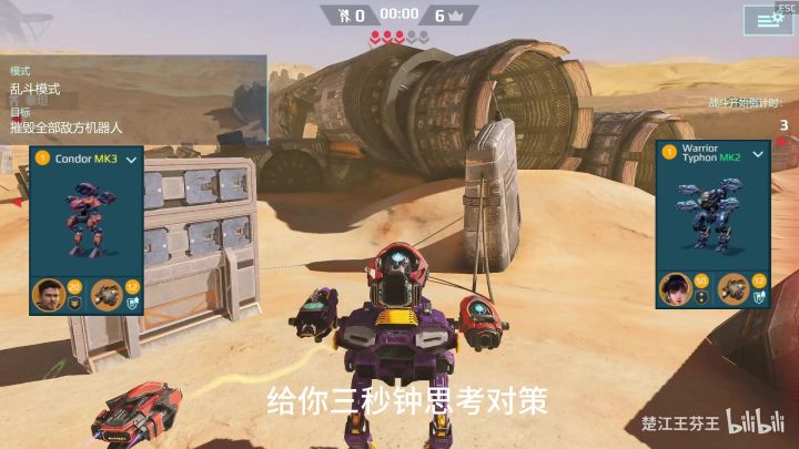 只有三秒钟时间思考，你该如何选择？ cr：楚江王芬王截图