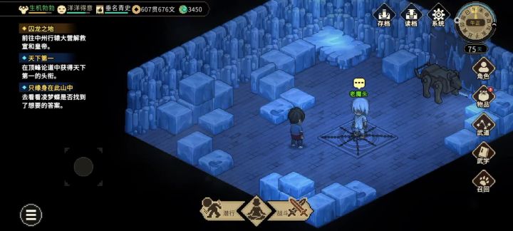 bug?截图