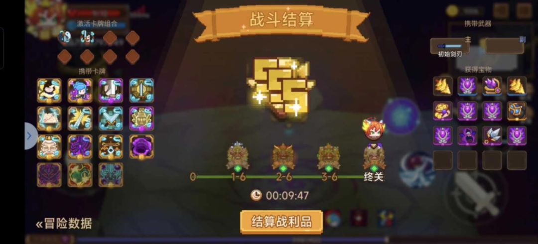 video-4490897