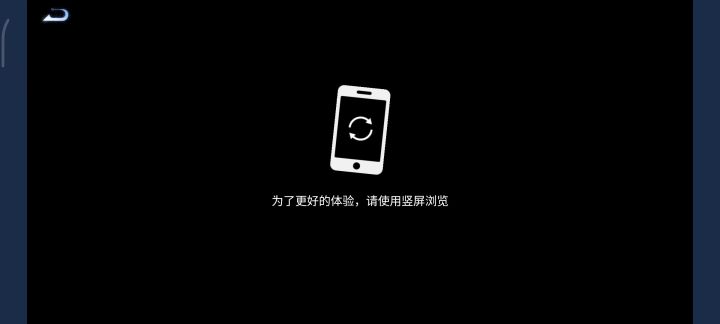 根本打不开,怎么申请?截图