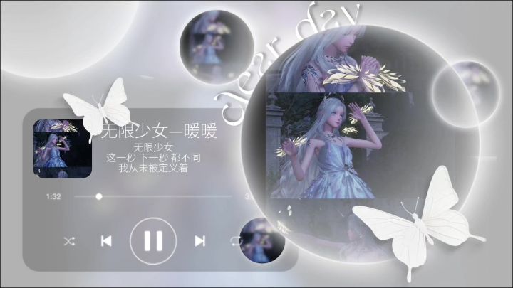 无限少女 我从未被定义着截图