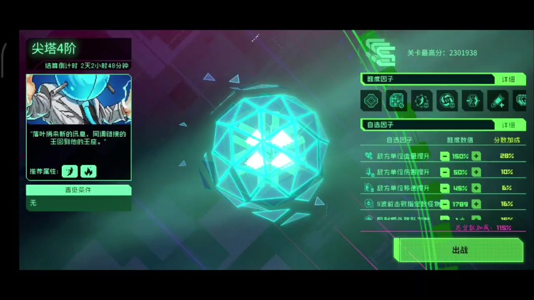 video-4491158